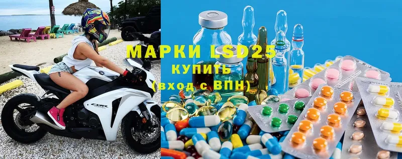 Лсд 25 экстази ecstasy  Приозерск 